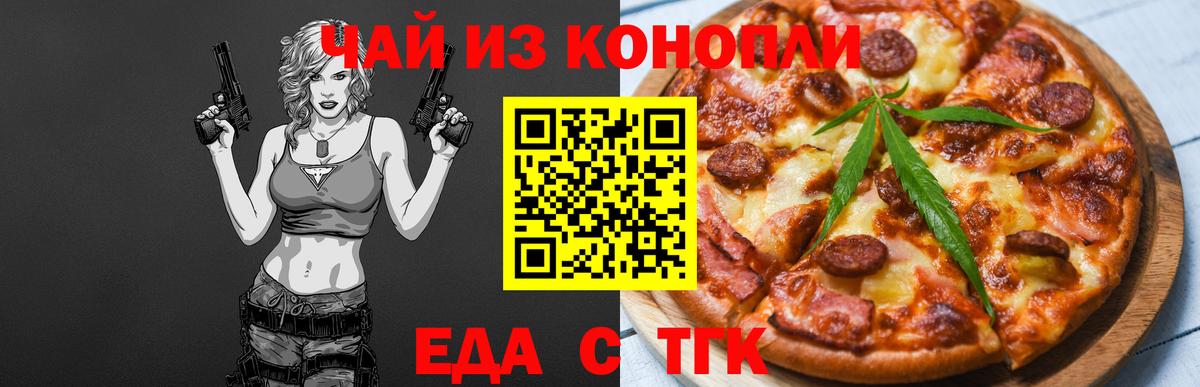 Вейп ТГК  Метадон  ГАШ  Лсд 25  A PVP СК   МЕФ   Гай  Мефедрон  ГАШ  Вход с VPN  Каннабис 