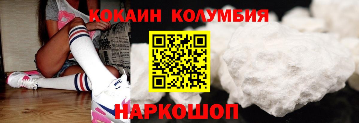 Cocaine 99% Гай