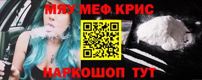 mdpv Ливны