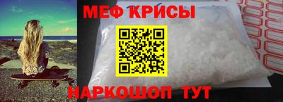альфа пвп VHQ Малоярославец