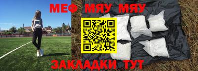 соль курить ск Малгобек