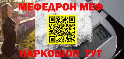 альфа пвп VHQ Малоярославец