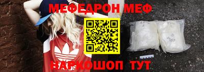 mdpv Ливны