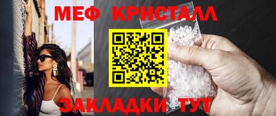 mdpv Ливны