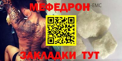 прущая мука Мариинск