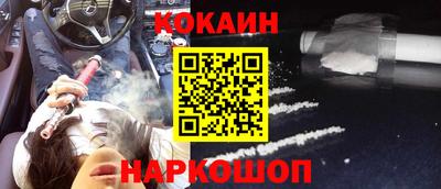 mdpv Ливны