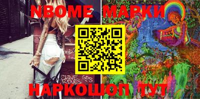 соль курить ск Малгобек