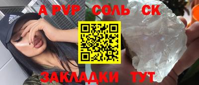 СК Лесосибирск