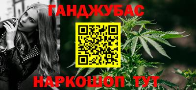 прущая мука Мариинск