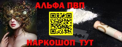 прущая мука Мариинск