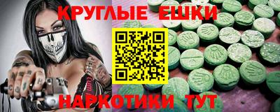 кокаин Гудермес