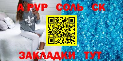 бошки Ликино-Дулёво