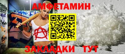 соль курить ск Малгобек