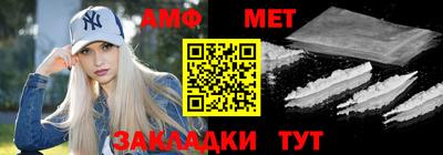 mdpv Ливны