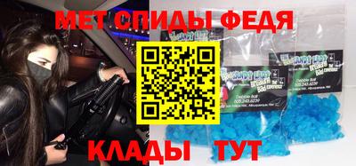 mdpv Ливны