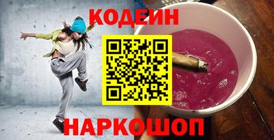 альфа пвп VHQ Малоярославец