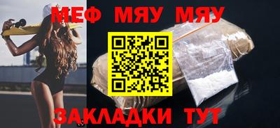 прущая мука Мариинск