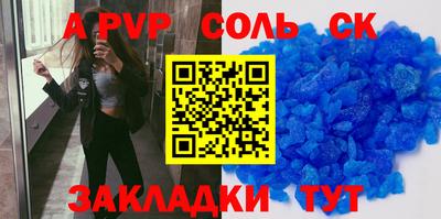mdpv Ливны