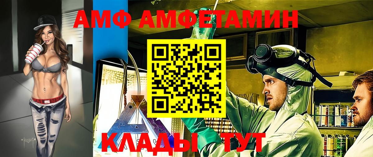 Первитин Methamphetamine Гай