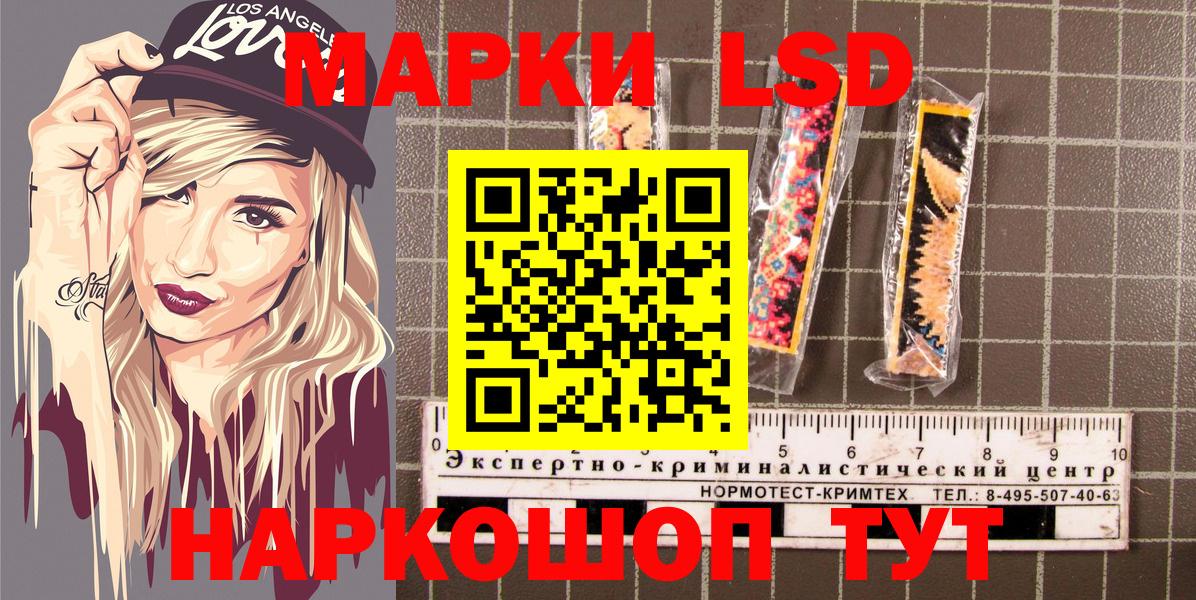 дарнет шоп  Наркотические марки 1,5мг  Марки NBOMe  Вход с VPN  Гай 