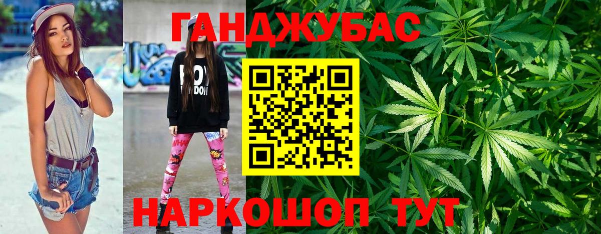 Бошки марихуана SATIVA & INDICA  Вход с VPN  МАРИХУАНА Bruce Banner  Гай 